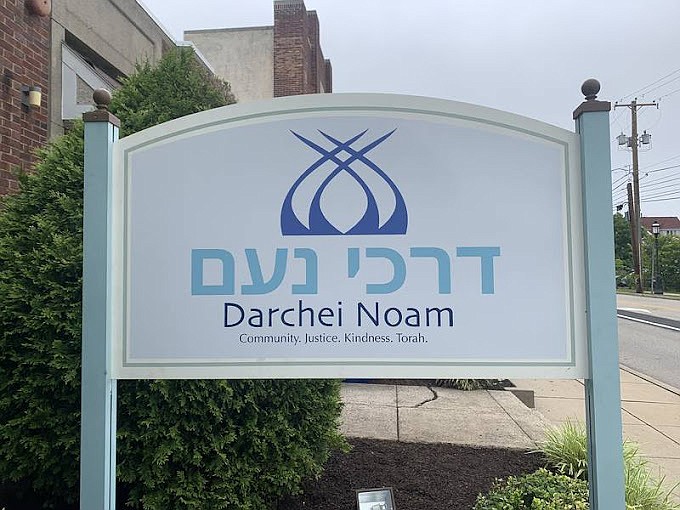 (Credit: Darchei Noam / Google)
