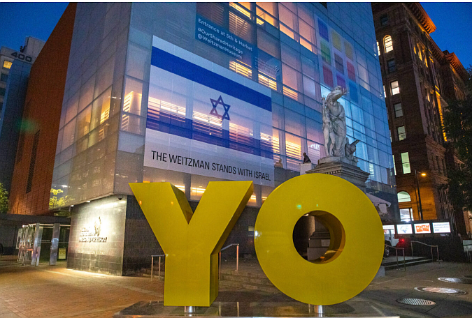 The Weitzman National Museum of American Jewish History in Philadelphia has been the target of vandalism, recently. (Credit: TheWeitzman.org)