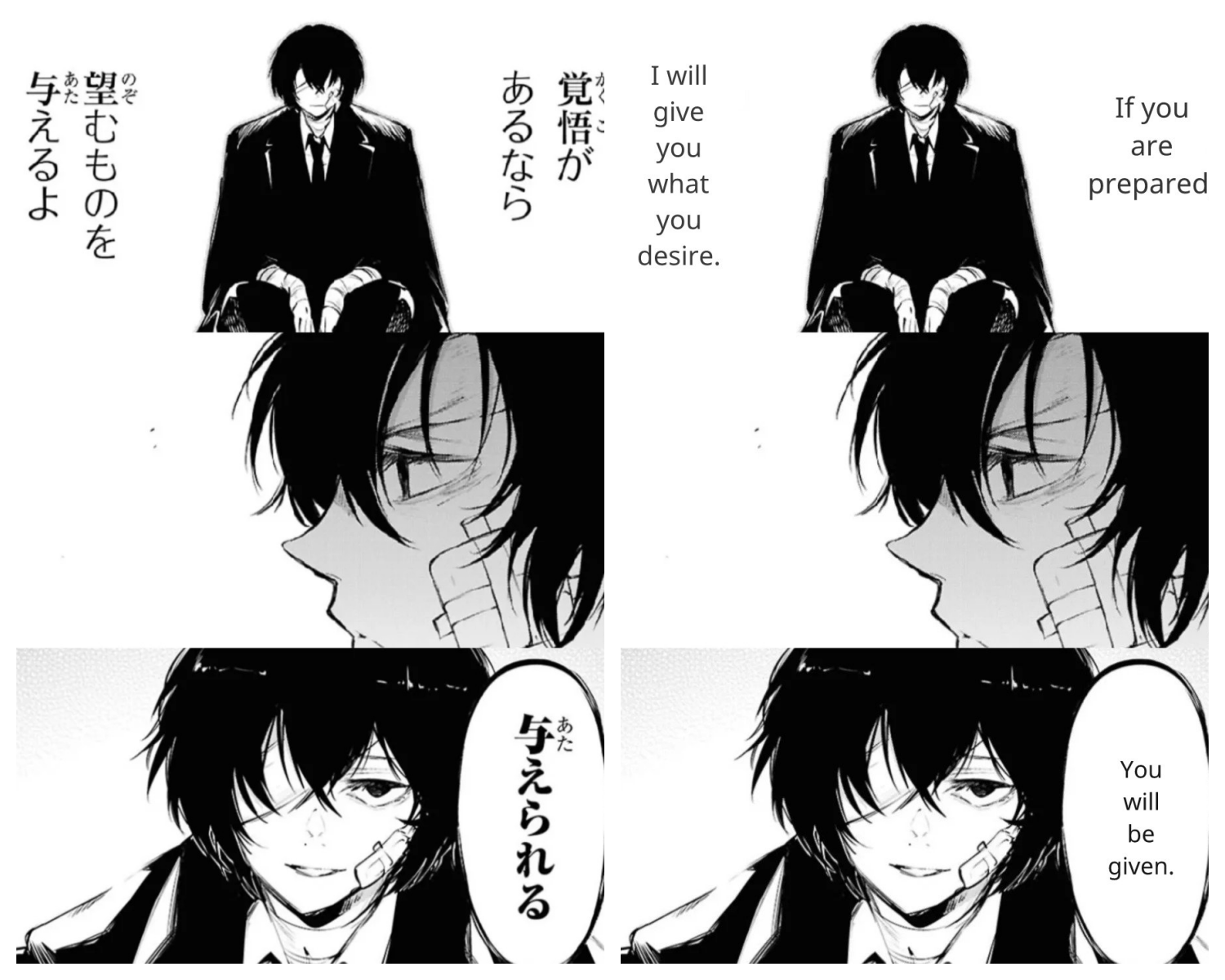 Manga Translator Examples